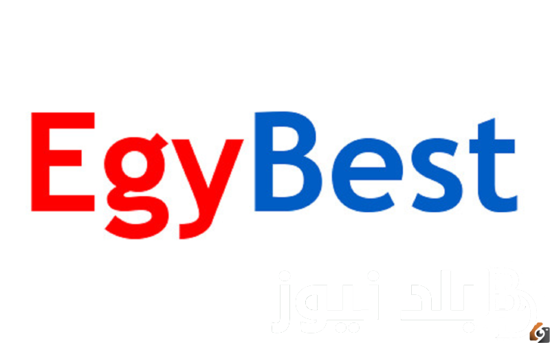 فتح رابط موقع Egybest ايجي بست 2023 الاصلي للاندرويد لمتابعُة مسلسل قيامة عثمان الحلقة 137 مترجمة من بديل ماي سيما