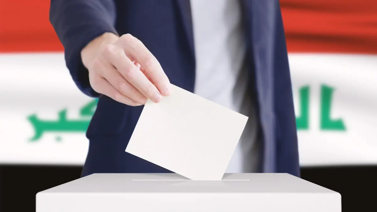 تعرف على موعد انتخابات مجالس المحافظات 2023 العراق