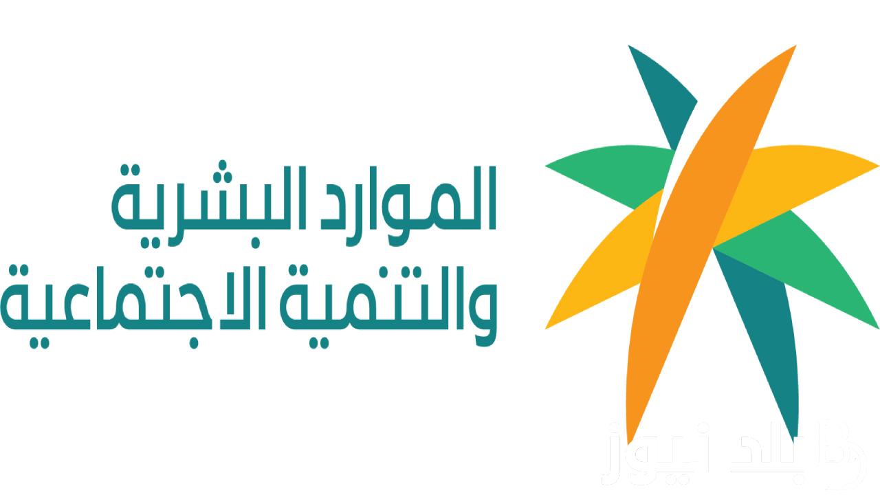 حالاً “اعرف معاشك كام” حاسبة الضمان الاجتماعي المطور.. كم راتب الضمان الاجتماعي ديسمبر 2023/1445 بعد الزيادة 20%