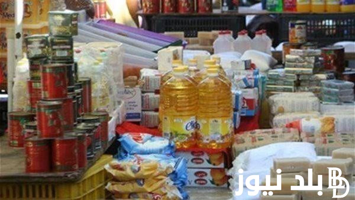 تعرف على سعر السكر اليوم والأرز والسلع الأساسية 16/11/2023 في الاسواق المحلية