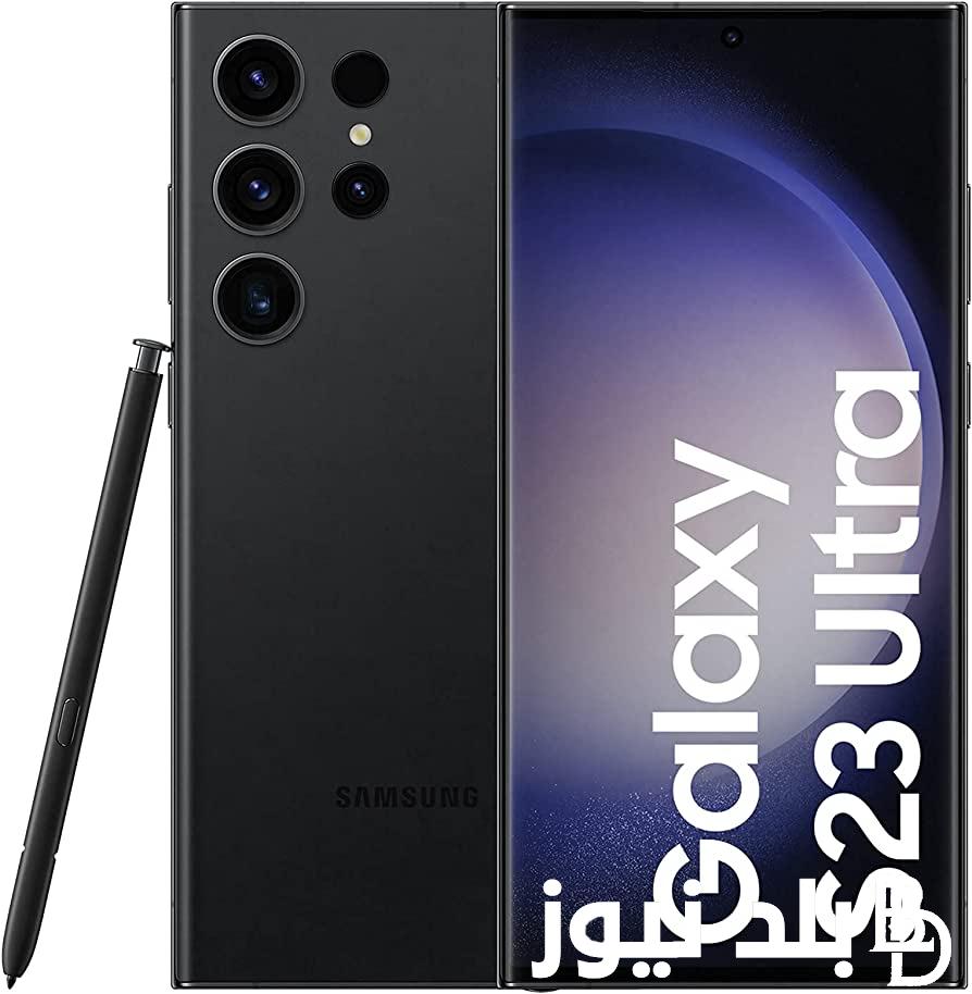 “سامسونج جلاكسي اس ٢٣ التر” .. ما هو سعر هاتف Samsung Galaxy S23 Ultra كاميرا 200 ميجا بالتقسيط من نون السعودية ومصر