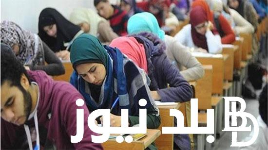 موعد امتحانات نصف العام 2023 | امتحانات الترم الأول للجامعات والمدارس