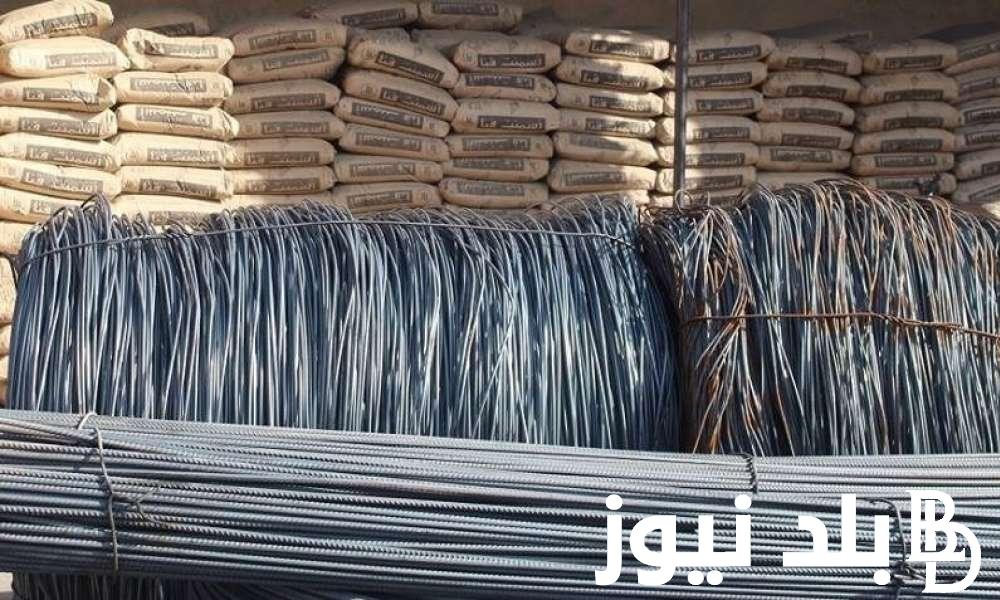 “الأسعار فين دلوقتي” سعر طن الحديد اليوم حديد عز السبت الموافق 18 نوفمبر 2023