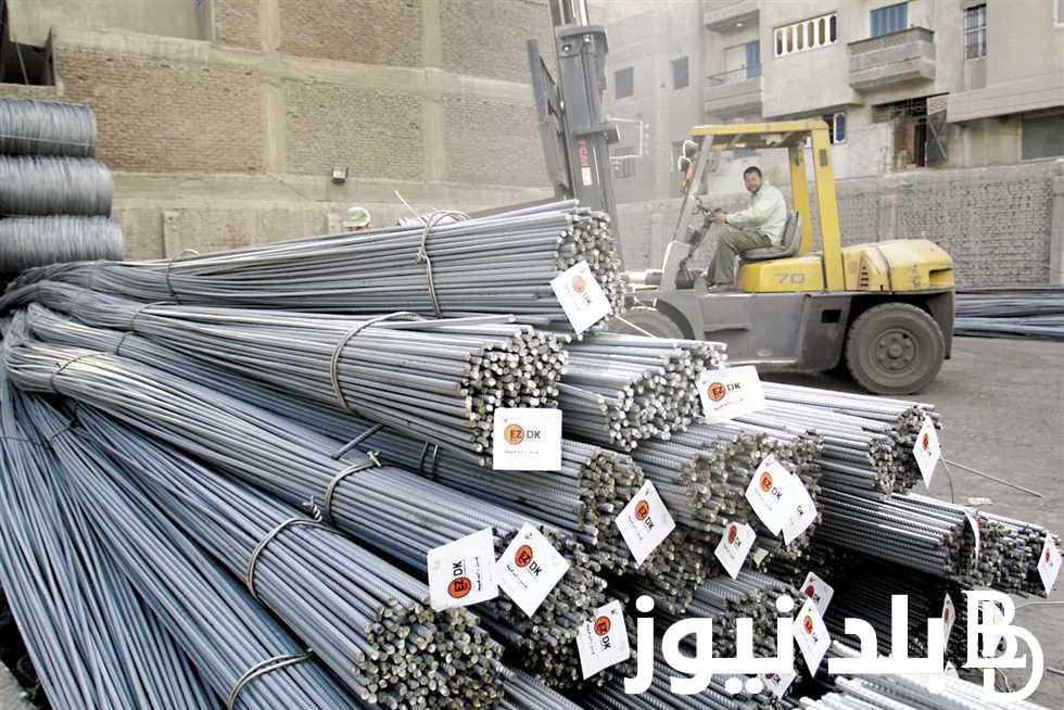 إرتفاع سعر طن الحديد اليوم الخميس 2 نوفمبر 2023 في مصر بالشركات والمصانع