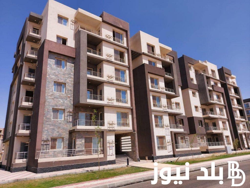 التقديم على شقق سكن لكل المصريين في التجمع وحدائق اكتوبر 2023 عبر cservices.shmff.gov.eg