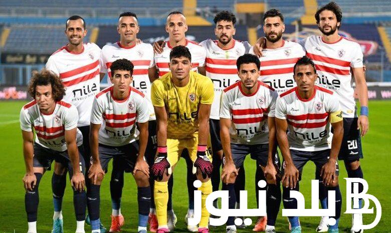 “المبــاراه المترقبة” موعد مباراة الزمالك القادمة والقنوات الناقلة للمباراة عبر النايل سات