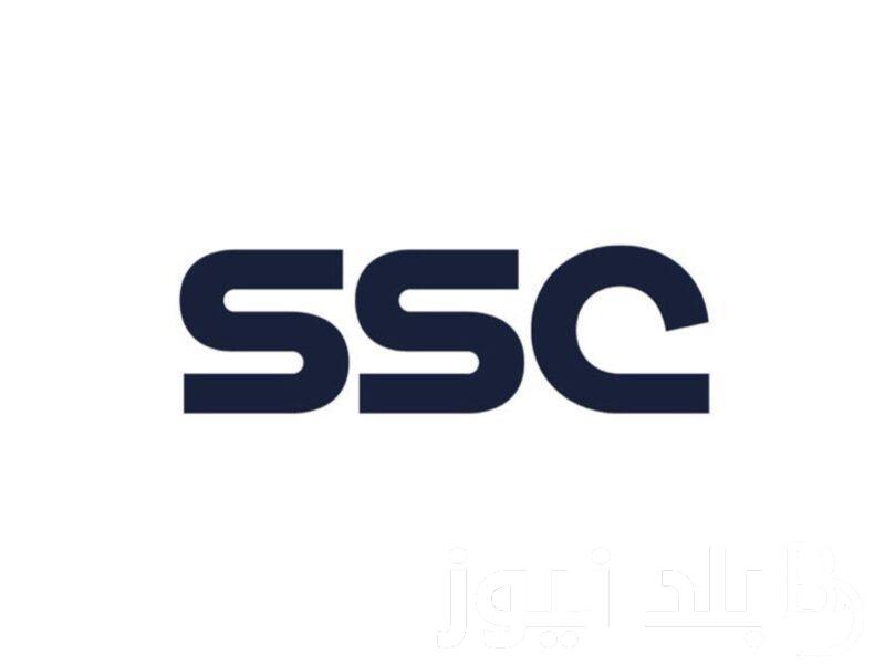 استقبل الان: تردد قناة SSC Sport 1 الناقلة لأهم مباريات اليوم في تصفيات كأس العالم مجانـــاً