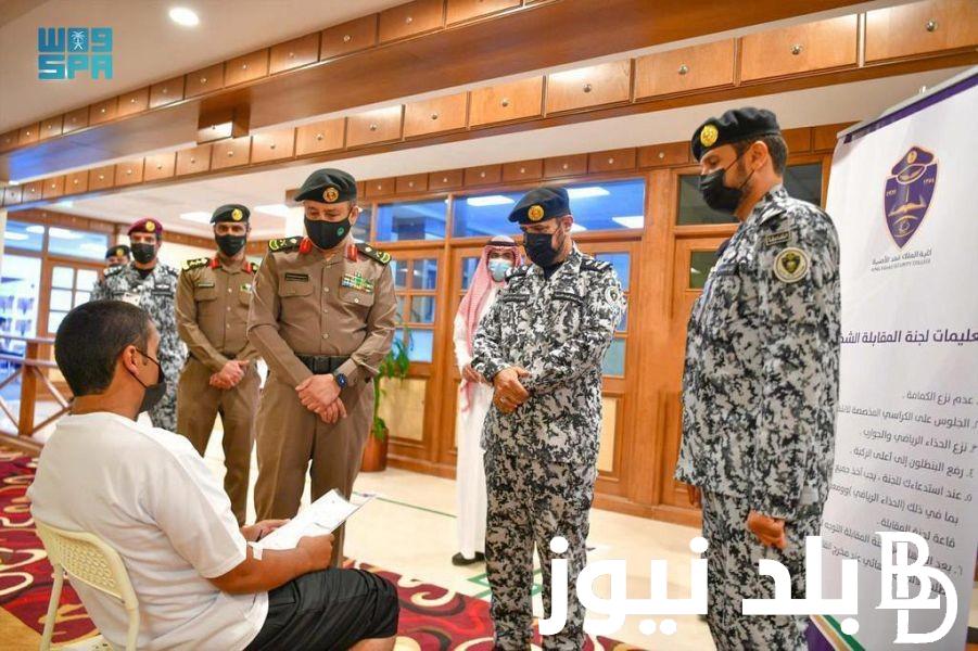رسمياً.. نتائج مكافحة المخدرات 1445 للرجال بصفة جندى وجندى أول عبر أبشر