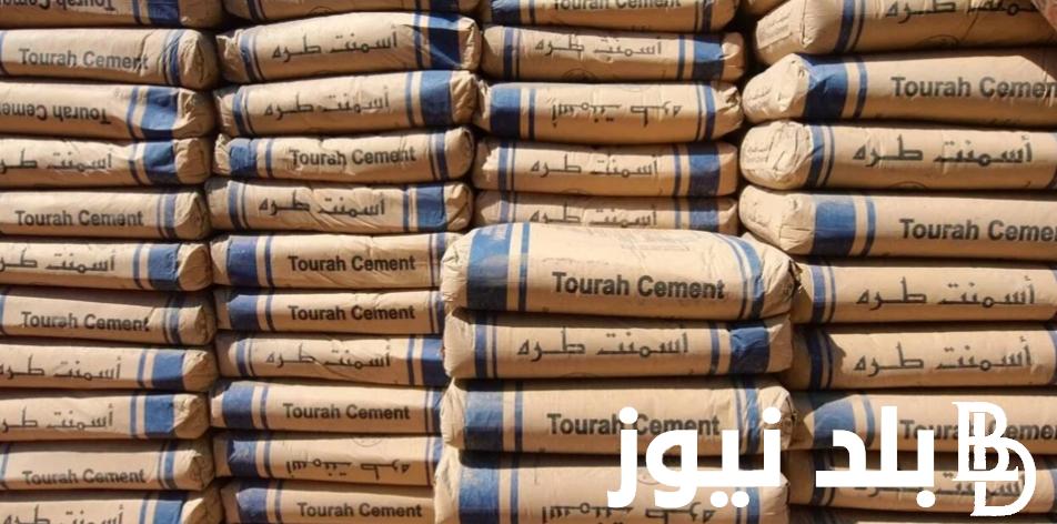 كم سعر الأسمنت السويدي اليوم للمستهلك 19/11/2023 في جميع المصانع والشركات