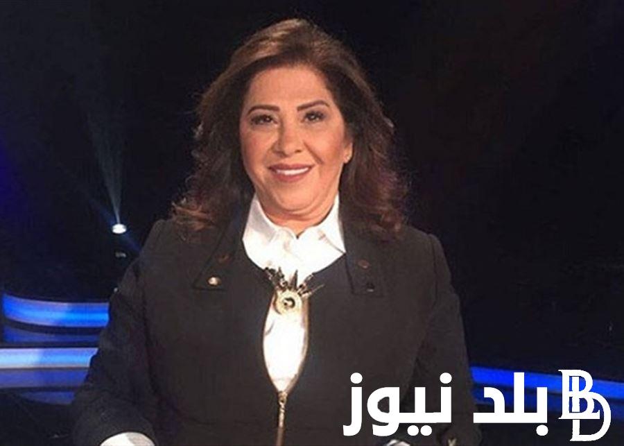 “العالم قرب ينتهي” توقعات ليلى عبد اللطيف الأخيرة 2024 تثير الجدل