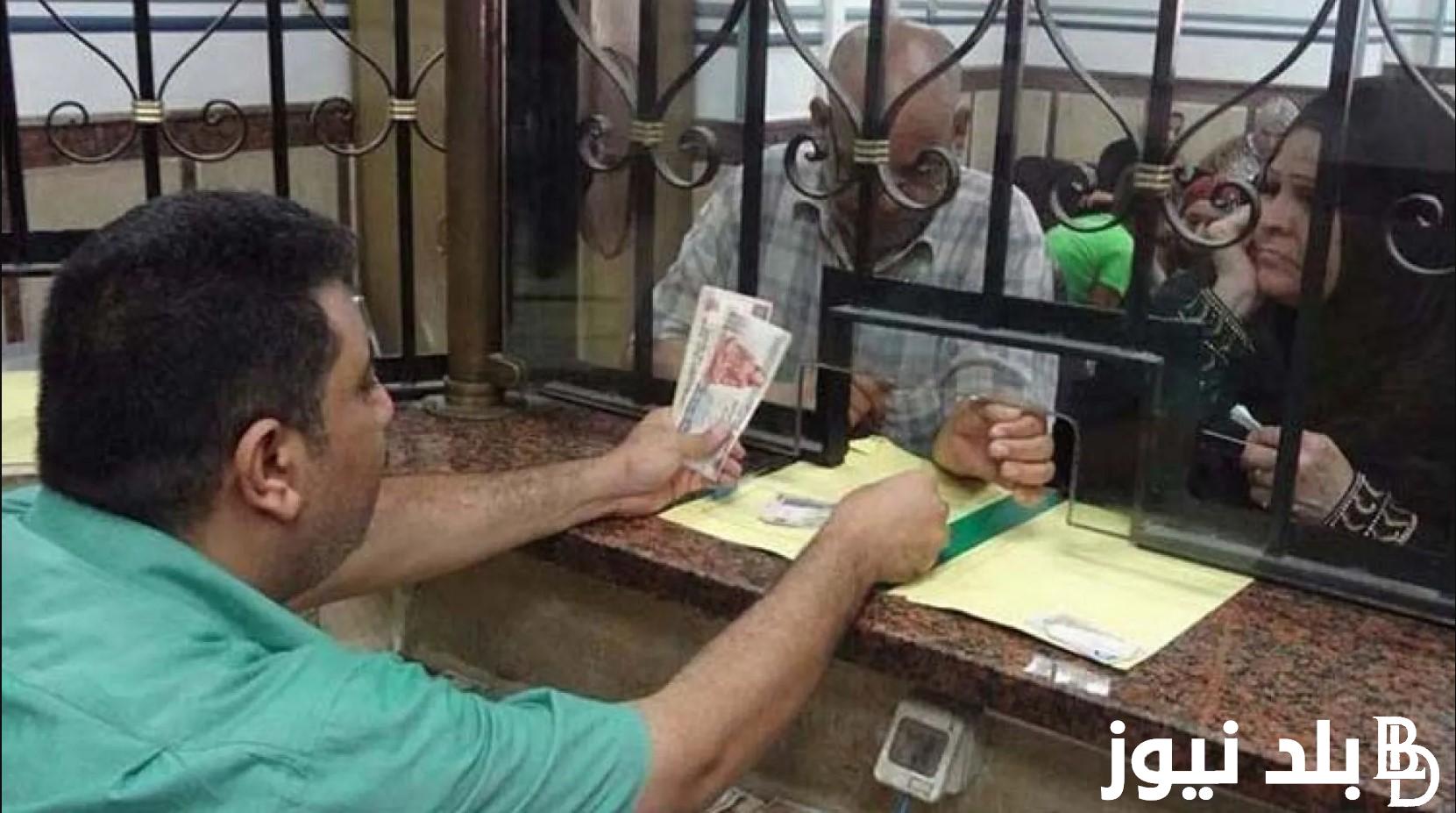 مرتب شهر نوفمبر 2023 وجدول زيادة الحد الأدنى للأجور.. وزارة المالية تُوضح