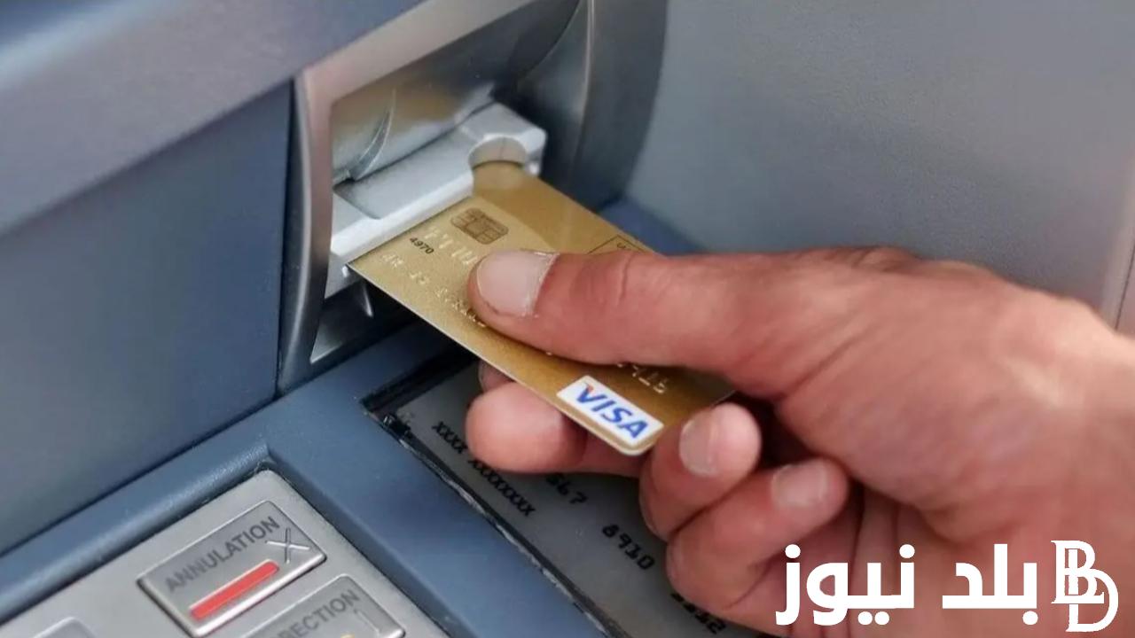 ” رسميًا ” موعد صرف مرتبات شهر نوفمبر 2023 للموظفين والعاملين في الدولة بالزيادة الجديدة