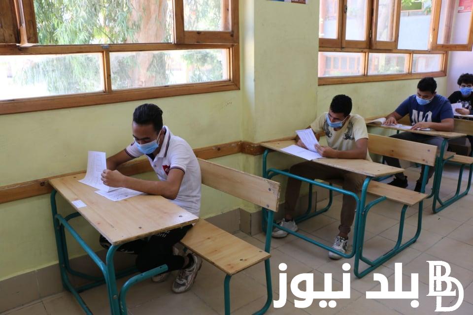 رسميًا الآن.. موعد امتحانات نصف العام 2024 لجميع المراحل التعليمية وفقً بيان التربية والتعليم