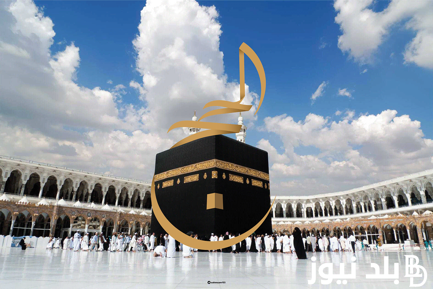 رابط نتيجه قرعه الحج 2024 / 1445 خطوات الاستعلام عن النتائج عبر hij.moi.gov.eg بالرقم القومي