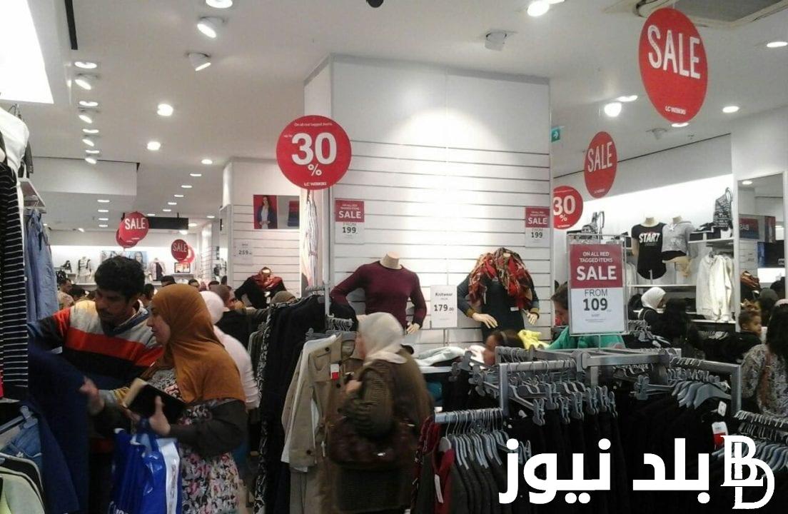 أقوي التخفيضات.. موعد البلاك فرايدي 2023 في مصر Black Friday بتخفيضات وخصومات تصل إلي 70%