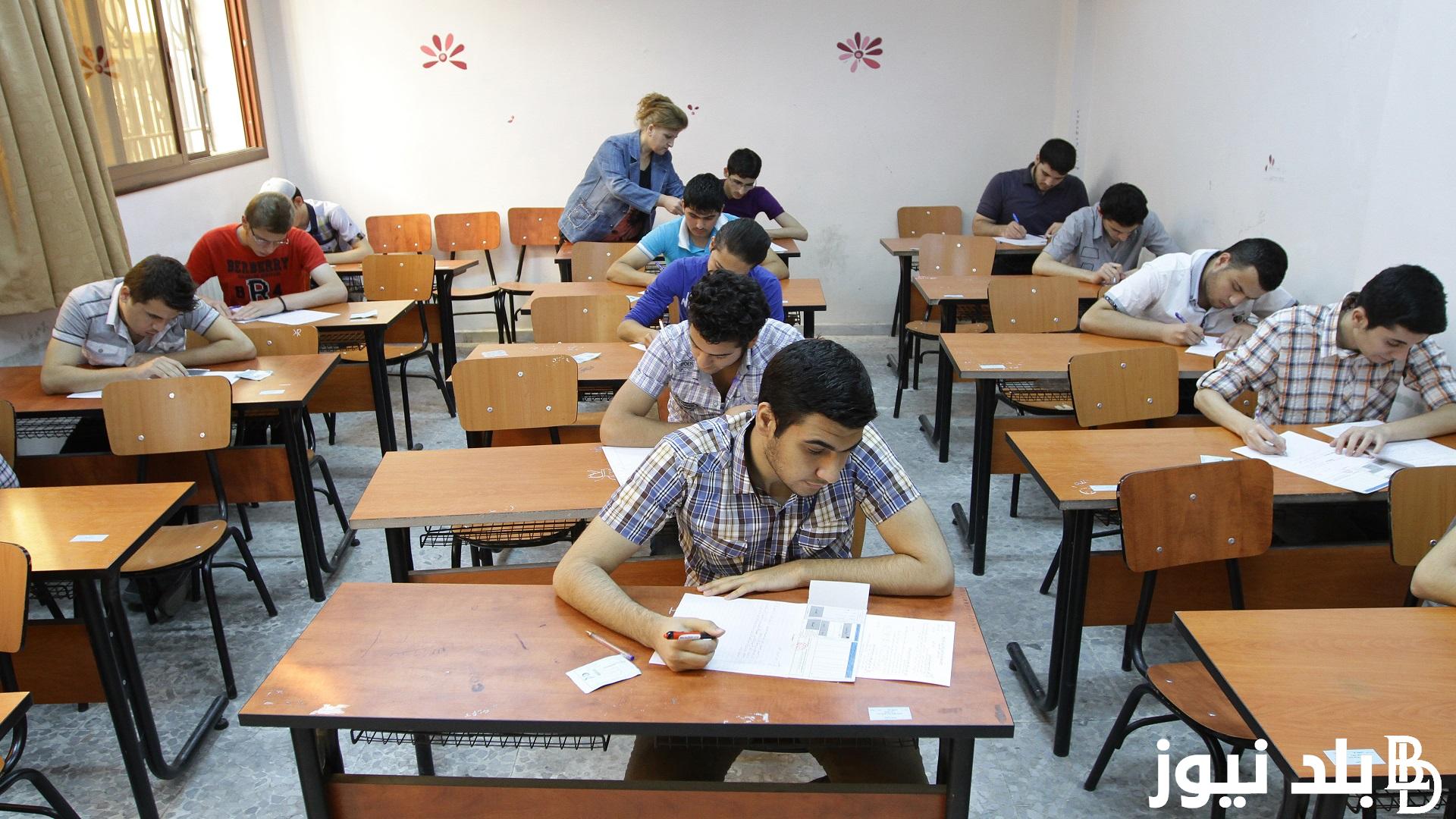 الآن.. موعد امتحانات الثانوية العامة 2024 المُعلن رسمياً من وزارة التربية والتعليم