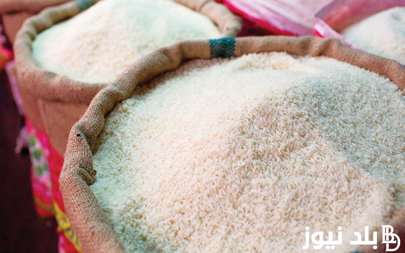“تسعـيرة فوريـة” سعر طن الأرز الشعير اليوم الاحد 26 نوفمبر 2023 بجميع الاسواق والمتاجر