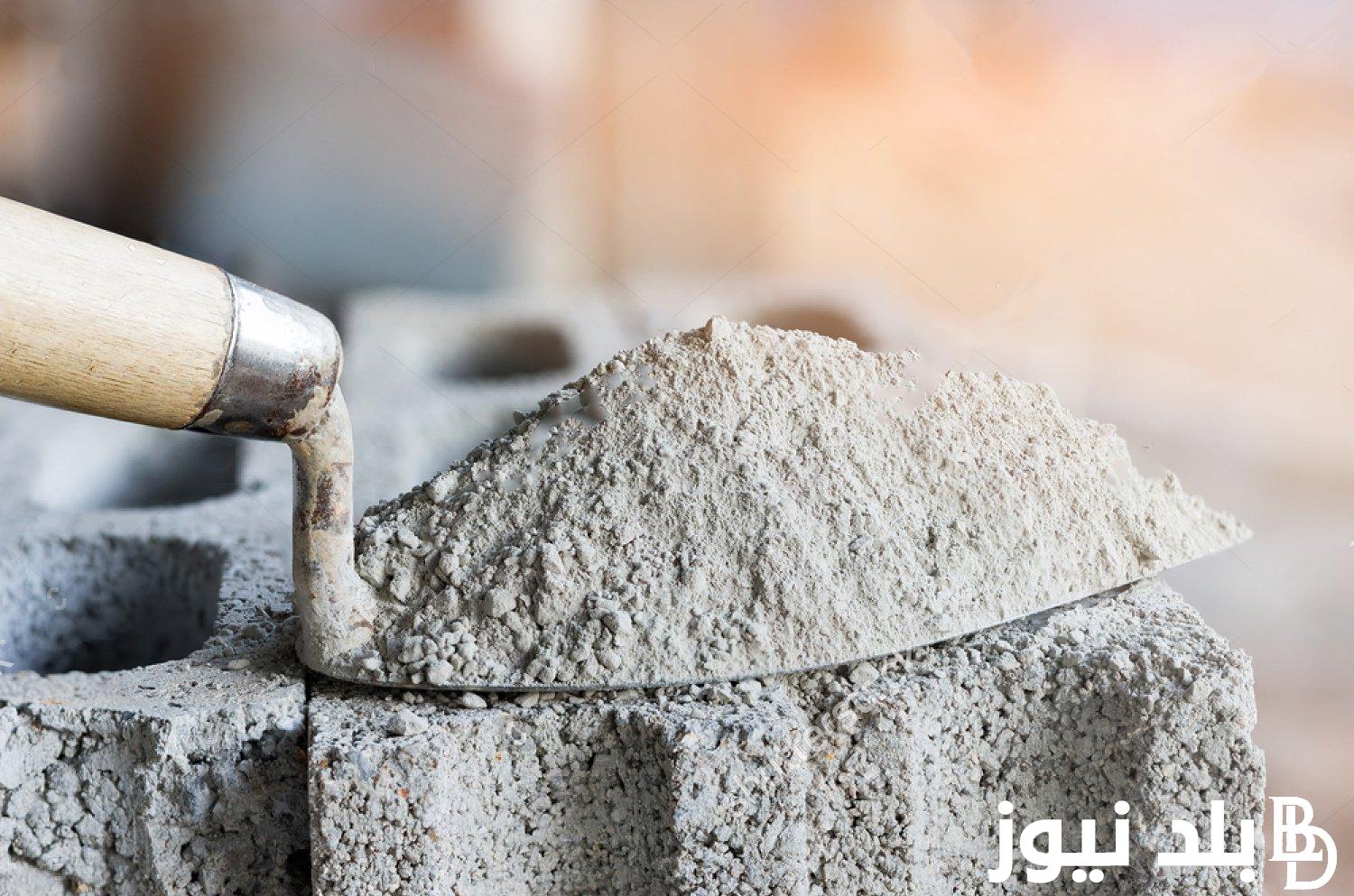 “حديد عز ركـب المراجيح” سعر الحديد والاسمنت للمستهلك اليوم الاحد 26/11/2023 في مصر