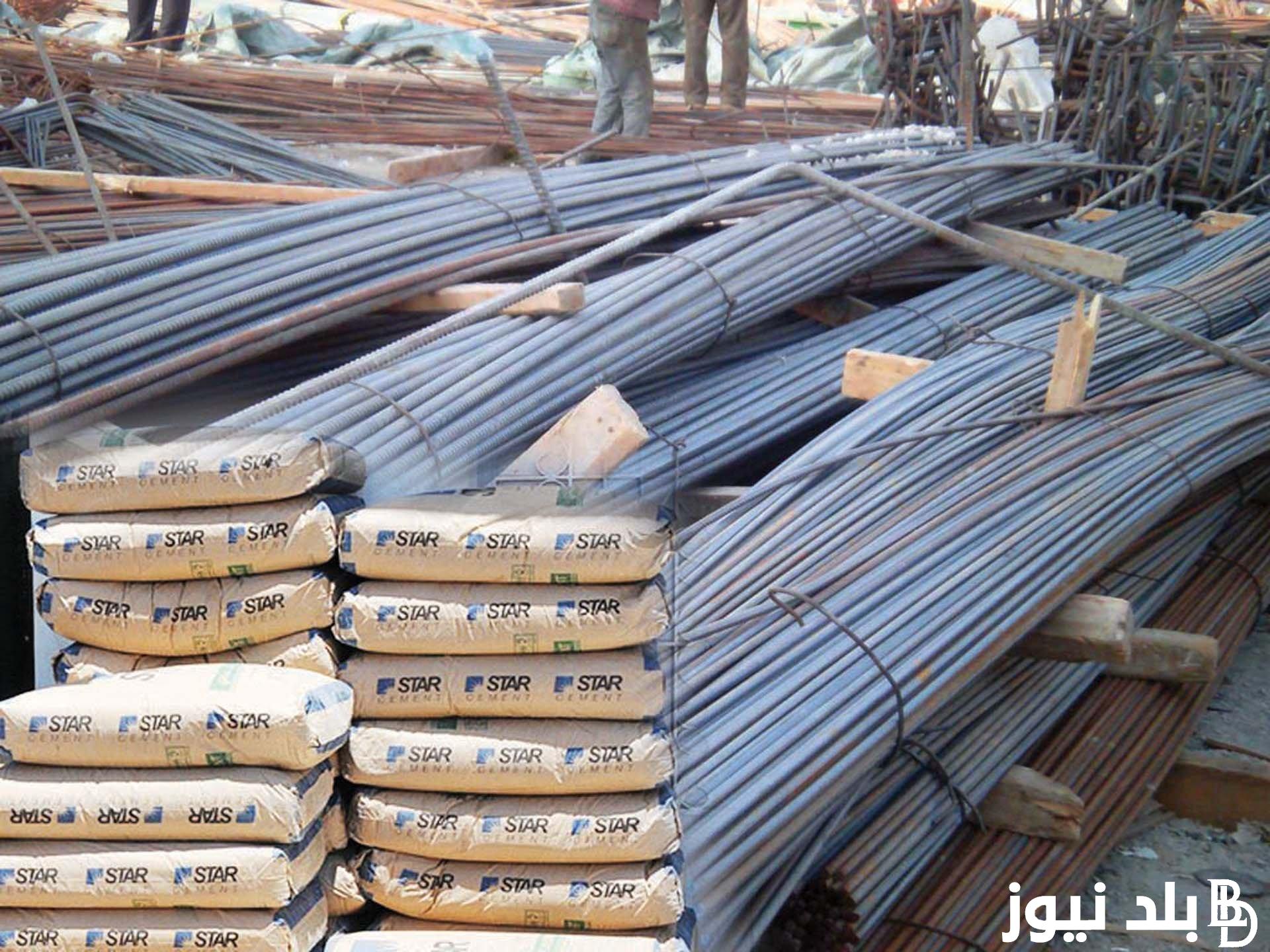 سعر الحديد والاسمنت للمستهلك اليوم الاثنين 20/11/2023 في المصانع والشركات