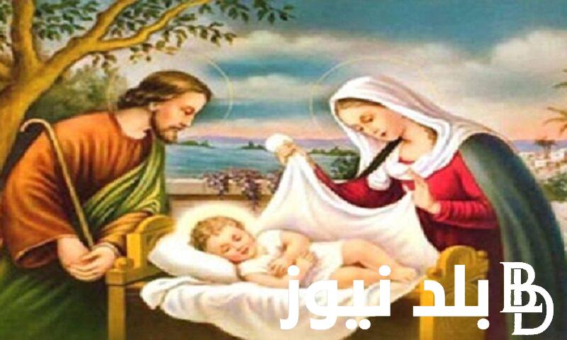 تعرف علي موعد عيد الميلاد المجيد 2024 وقداسات الصوم والسبب وراء صيام 42 يوم