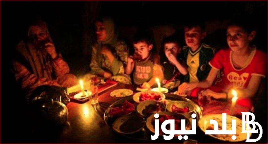 خطة تخفيف الأحمال في منطقتك .. اعرف جدول مواعيد قطع الكهرباء في القاهرة 2023 الرسمي وباقي المحافظات|| المواعيد اتغيرت رسميًا