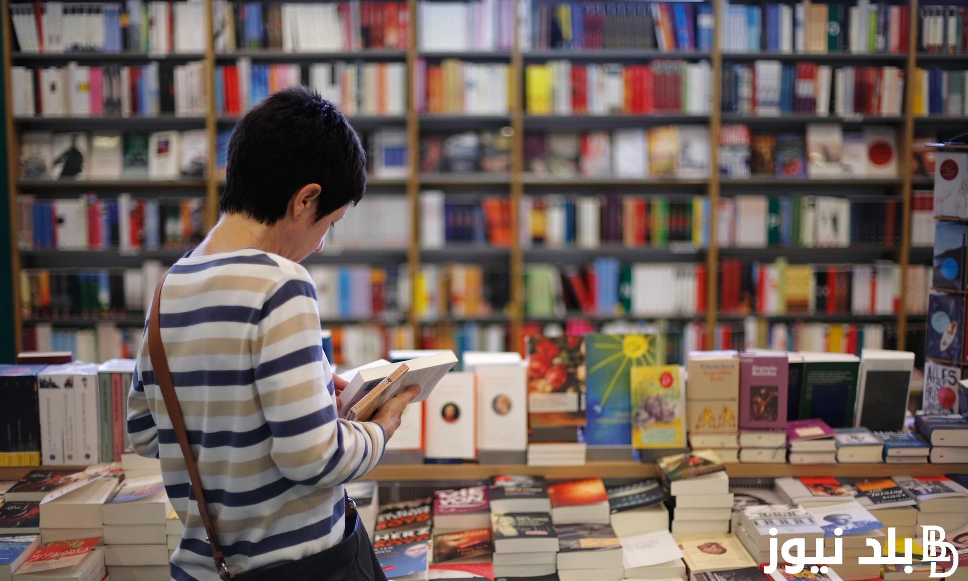 رسمياً.. موعد معرض الكتاب بالجزائر 2023 واهم الكتب المتاحة في المعرض الخاصة بالمؤلفين والمؤرخين