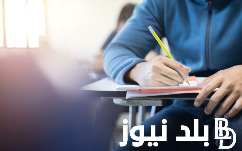 رابط ارقام الجلوس تكميلي 2023 عبر موقع وزارة التربية الاردنية moe.gov.jo