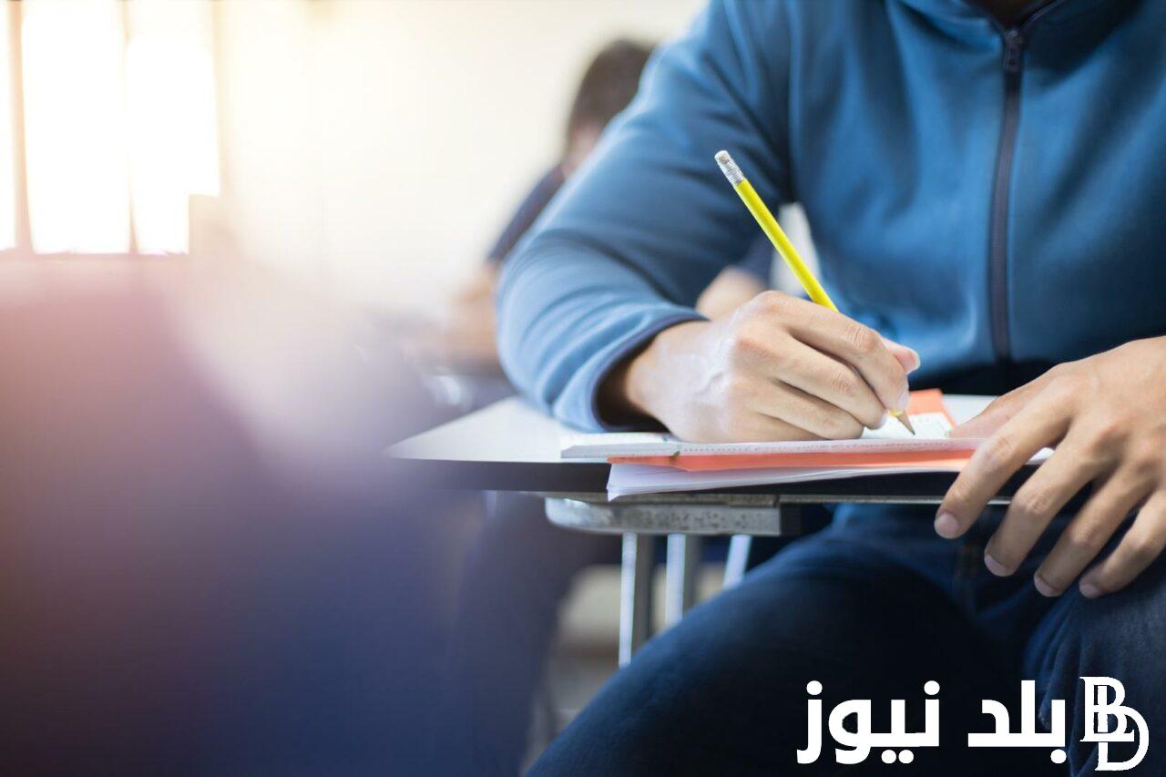 رابط تسجيل التكميلي 2023 و ما هي خطوات التقديم على الدورة التكميلية