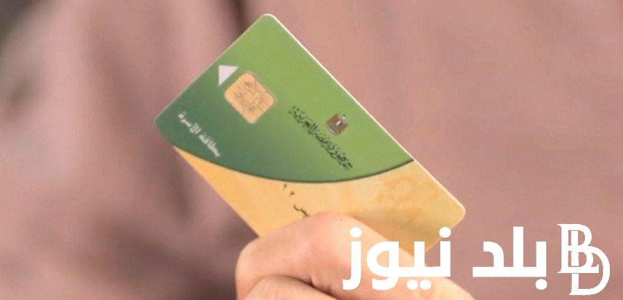 “خطوة بخطوة” إضافة مواليد وزارة التموين 2023 وخطوات التقديم الكترونيا عبر بوابة مصر الرقمية digital.gov.eg