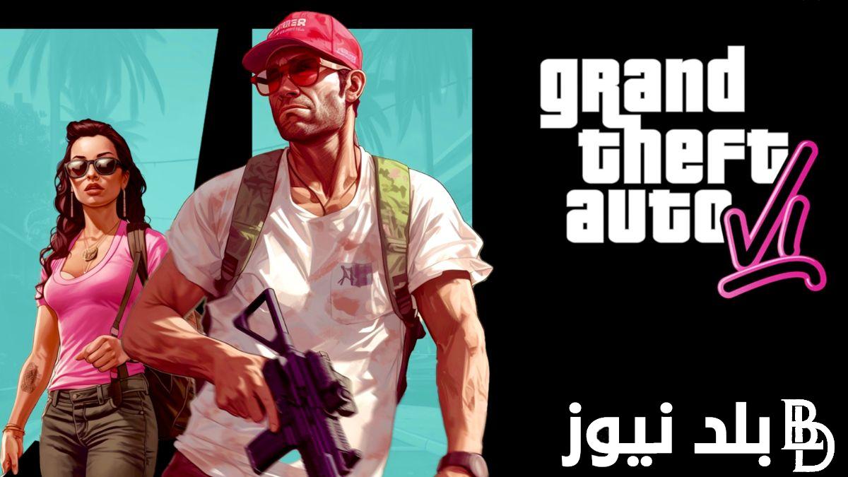 تحميل وتثبيت gta 6 الاصدار الجديد Grand Theft Auto 6 2024