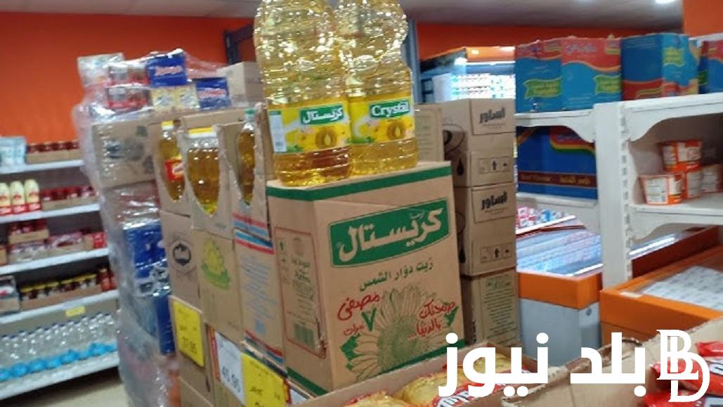 “الناس مش هتعرف تاكل” سعر السكر والرز والزيت اليوم الاثنين 20 نوفمبر 2023 في المحلات المصرية