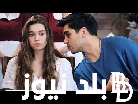 مسلسل طائر الرفراف الحلقة 43 مترجمة للعربية dailymotion بدون تشويش وبدقة HD