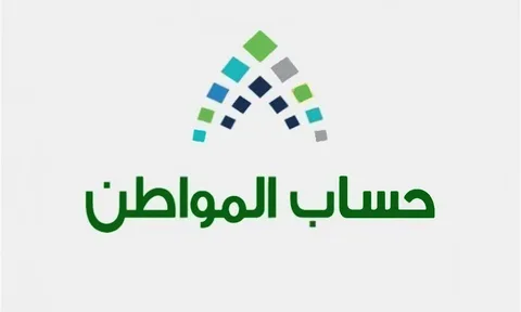 تسجيل دخول حساب المواطن 1445 برقم الهوية عبر portal.ca.gov.sa