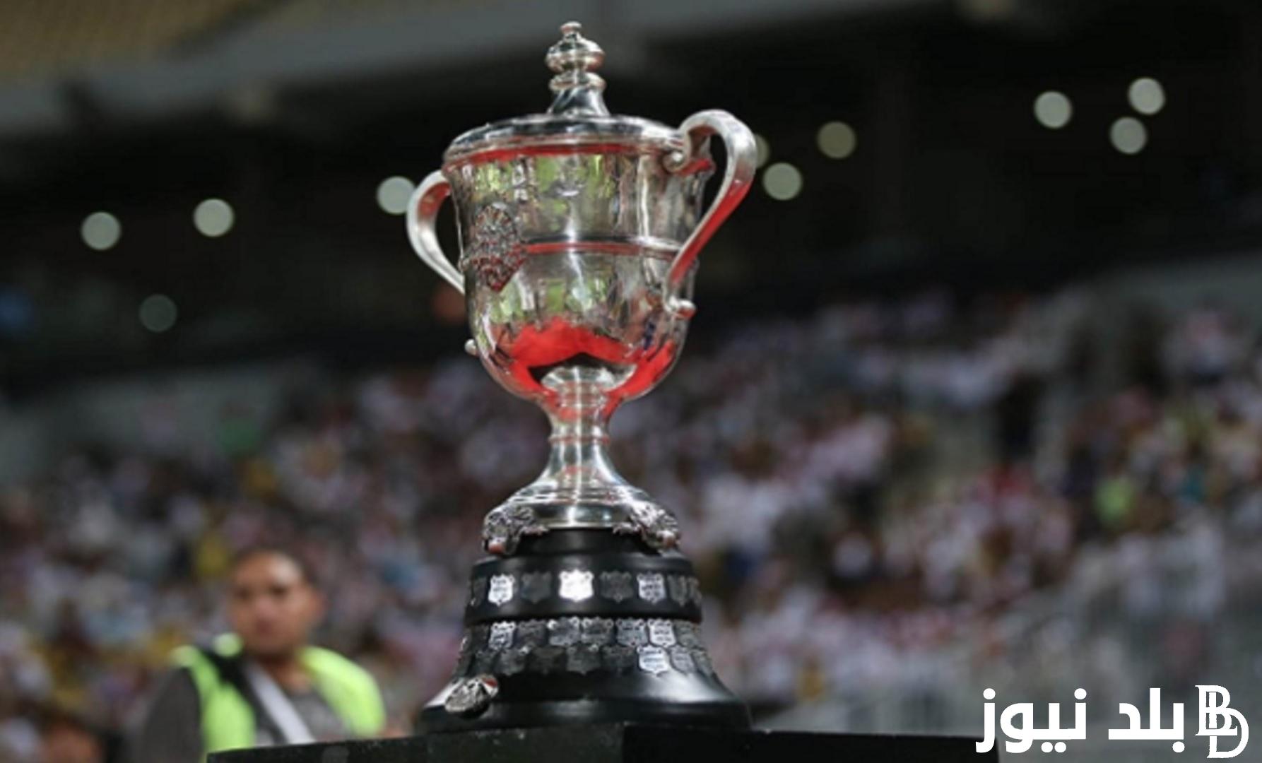 موعد كأس مصر 20232024 والقنوات الناقلة والتشكيل المتوقع للفريقين