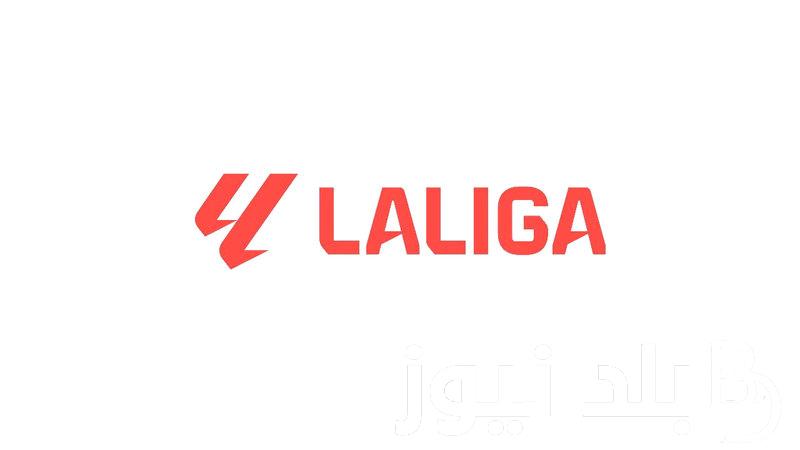 اليكم ننشر جدول ترتيب الدوري الاسباني 2023 قبل مباريات الجولة الـ13 من الليجا