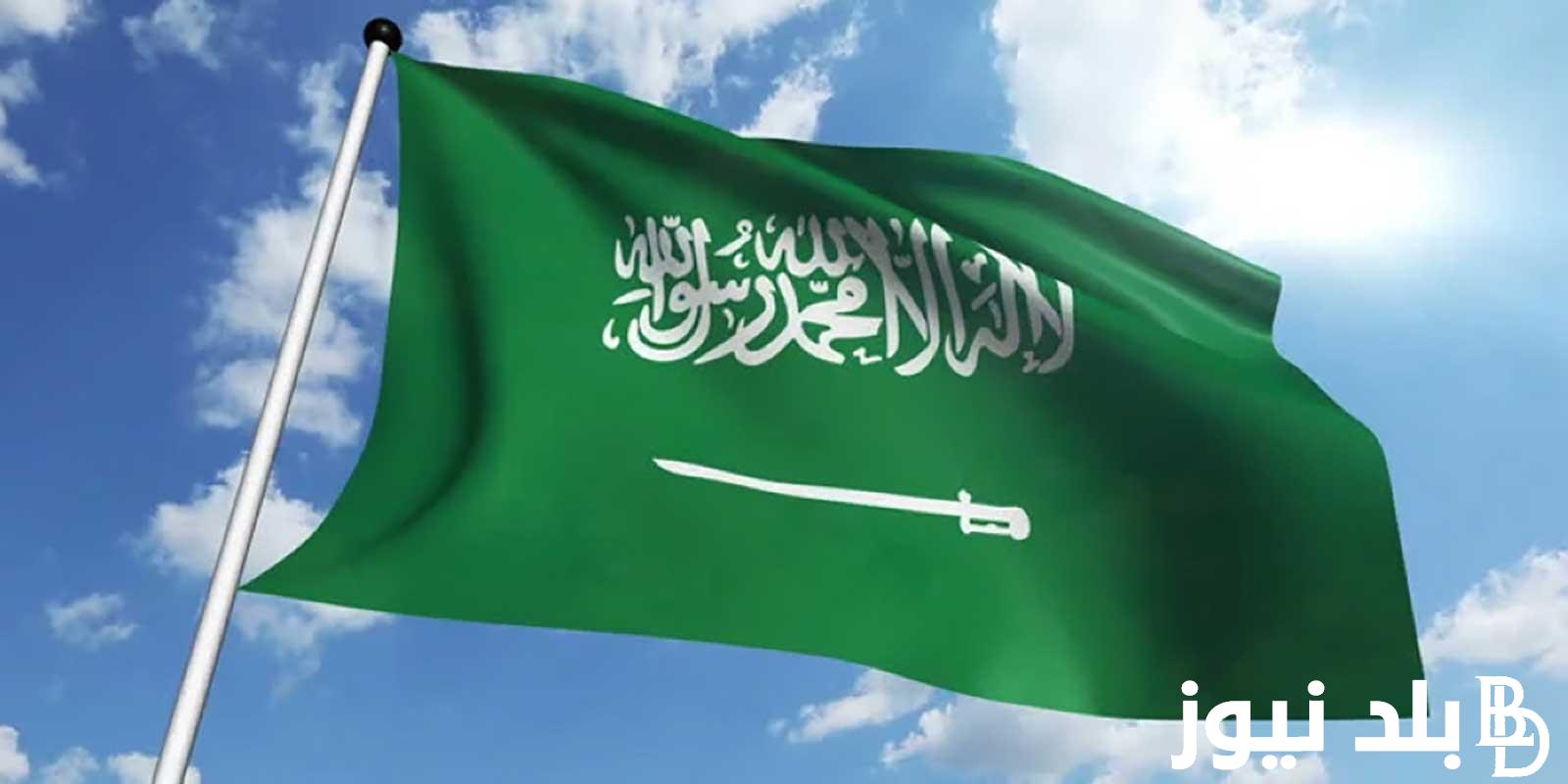عاجل: حقيقة تعليق الدراسة في السعودية | التعليم توضح تفاصيل وحقيقة تعليق الدراسة بمدارس وجامعات المملكة