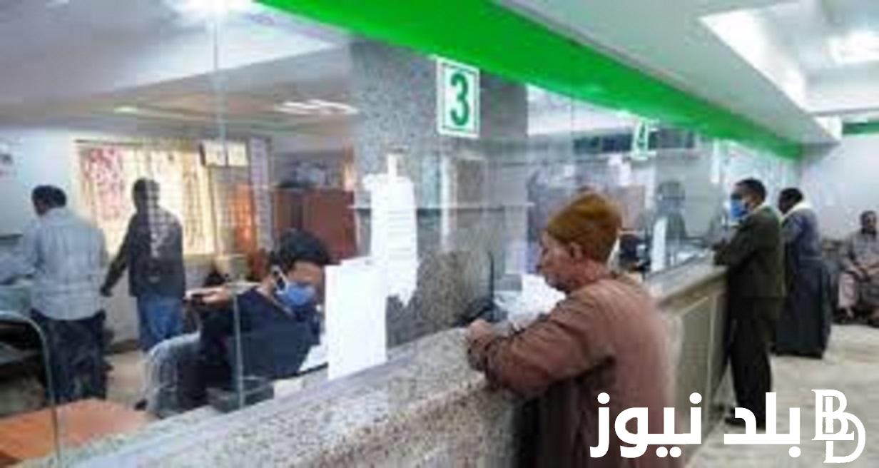 “الزيادة هتنزل خلاص” جدول المستفيدين من العلاوات الخمسة 2023 لأصحاب المعاشات