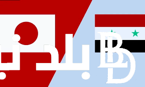 المباراة المرتقبة.. موعد مباراة سوريا واليابان في الجولة الثانية من تصفيات كأس العالم 2026
