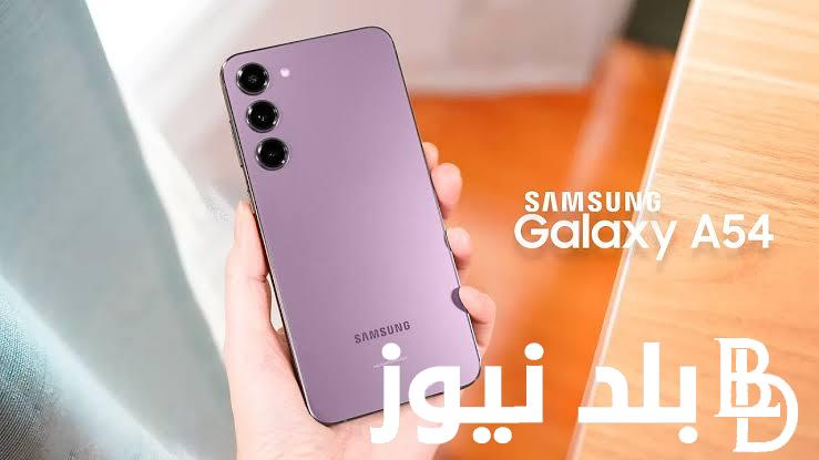 Samsung Galaxy .. تصفح جميع مواصفات وأسعار هاتف سامسونج Galaxy A14 واهم المميزات والعيوب