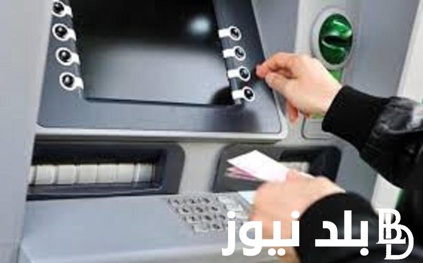 صرف مرتبات شهر نوفمبر 2023 بالزيادات الجديدة للعاملين بالدولة