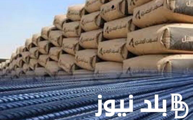 “انخفاض ملحوظ” سعر الحديد والاسمنت للمستهلك اليوم الاثنين 20/11/2023 بأرض المصانع والشركات