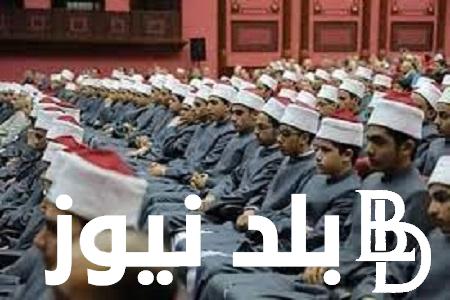 اعلان جدول امتحانات الصف الثاني الثانوي الازهري الترم الاول 2024 بالقاهرة في جميع المواد