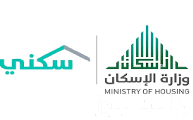 تعرف علي منحة 150 الف ريال سعودي غير مستردة بالشروط عبر وزارة الاسكان