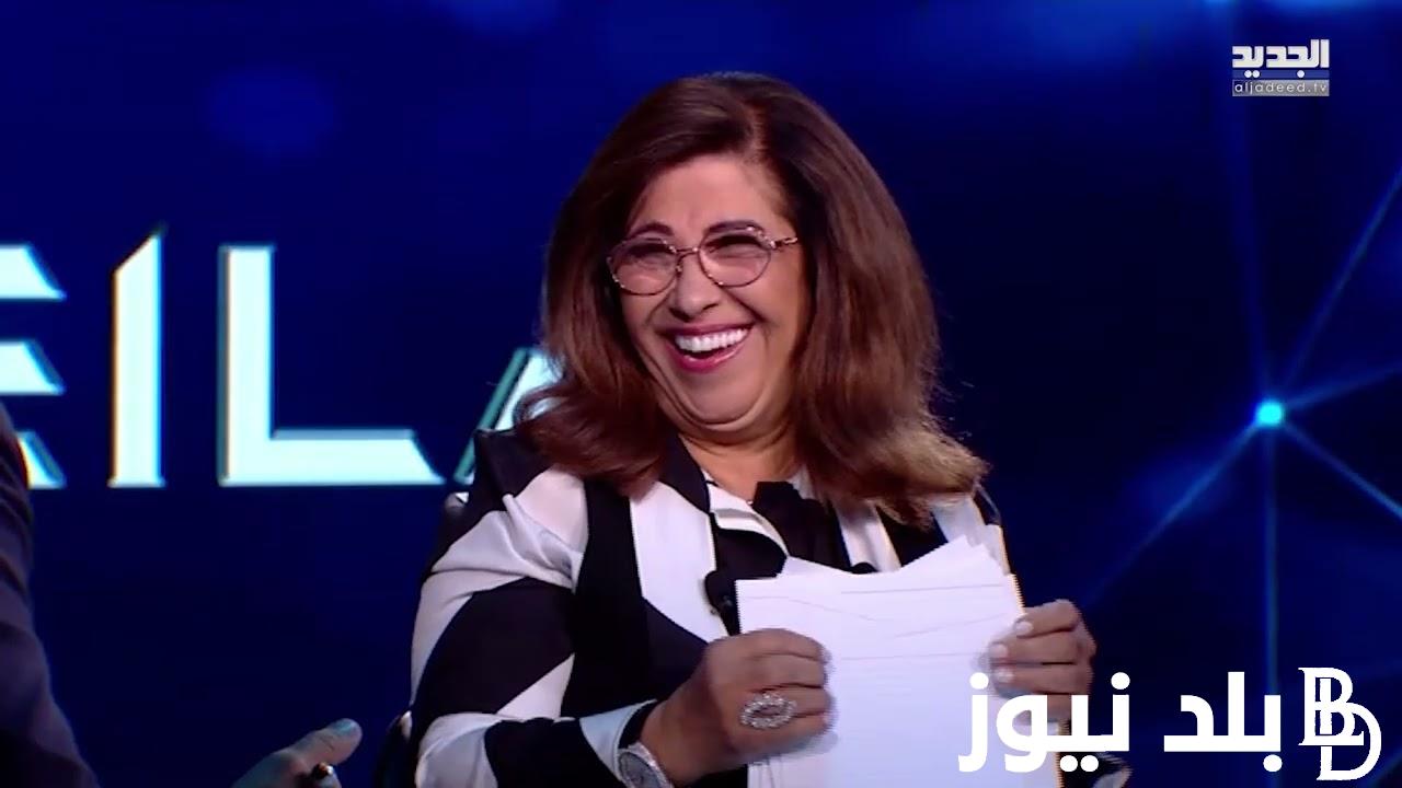 “كارثة هتنهي العالم” توقعات ليلى عبد اللطيف الأخيرة 2023\2024