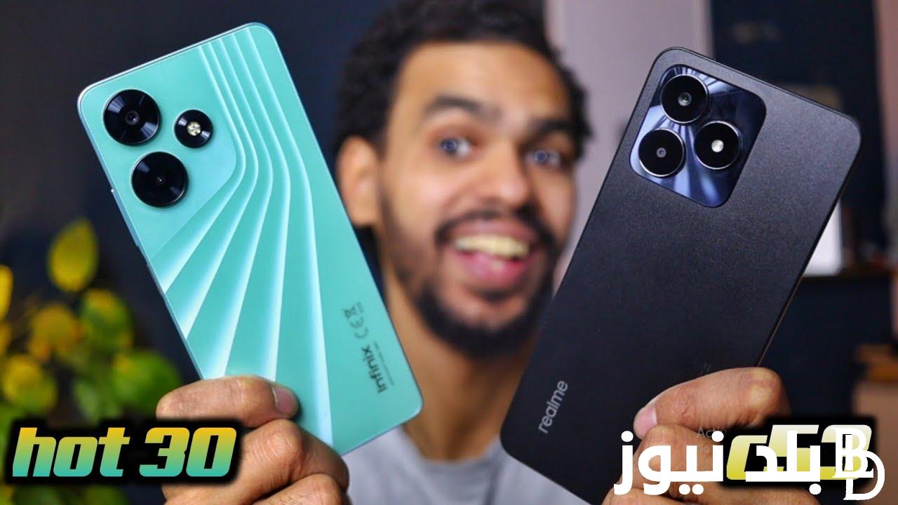 “بمواصفات خرافية” سعر تليفون ريلمي Realme c53 في مصر وجميع الدول العربية