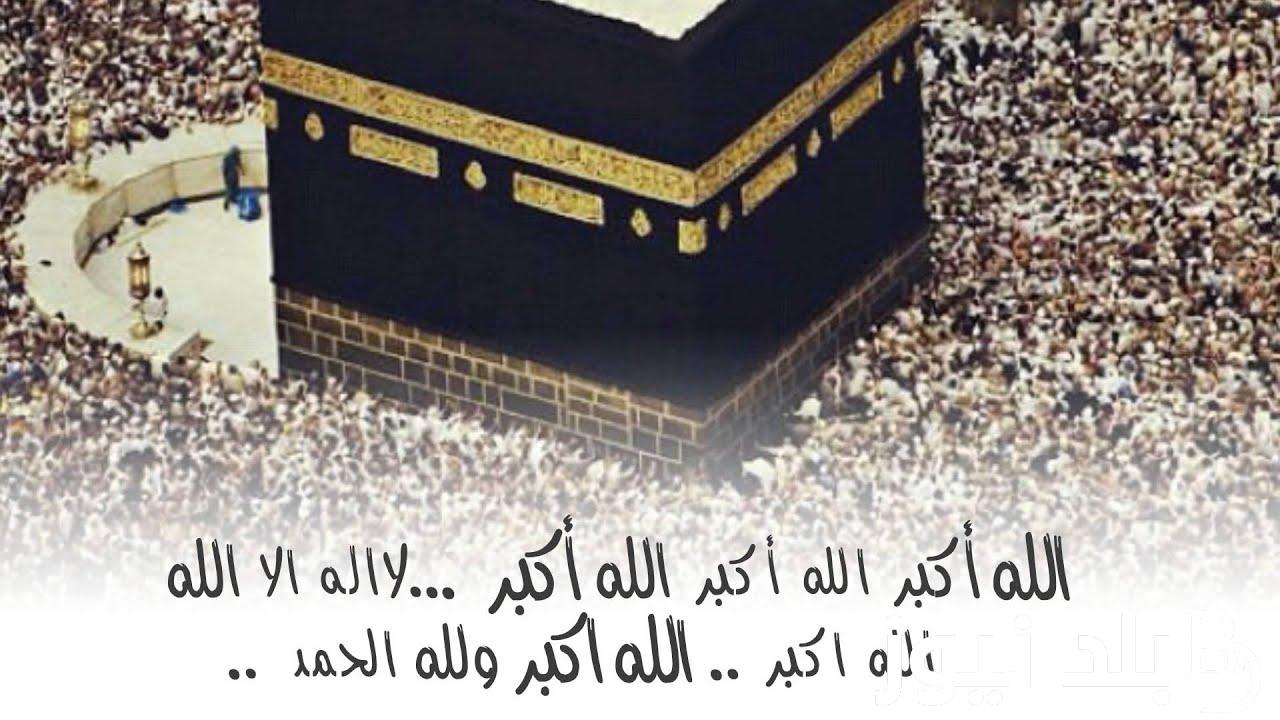 نتيجه قرعه الحج 2024 وخطوات الاستعلام عن النتيجة بالرقم القومي عبر hij.moi.gov.eg