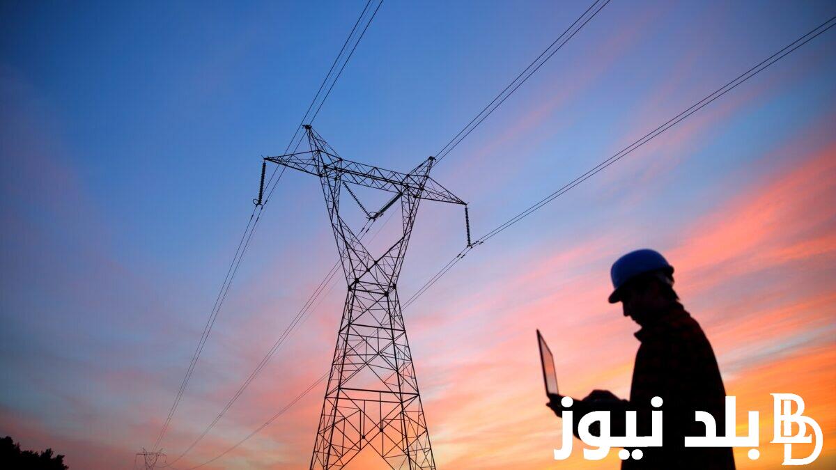 “في القريب العـاجل” انتهاء انقطاع الكهرباء في مصر 2023 وكيف تتصرف اذا انقطعت الكهرباء في المنزل؟