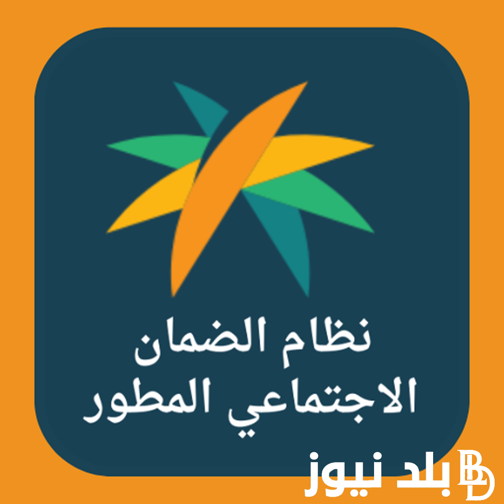 عاجل.. مفاجأة الضمان الاجتماعي لجميع المستفدين بشأن تبكير صرف رواتب شهر ديسمبر 1445