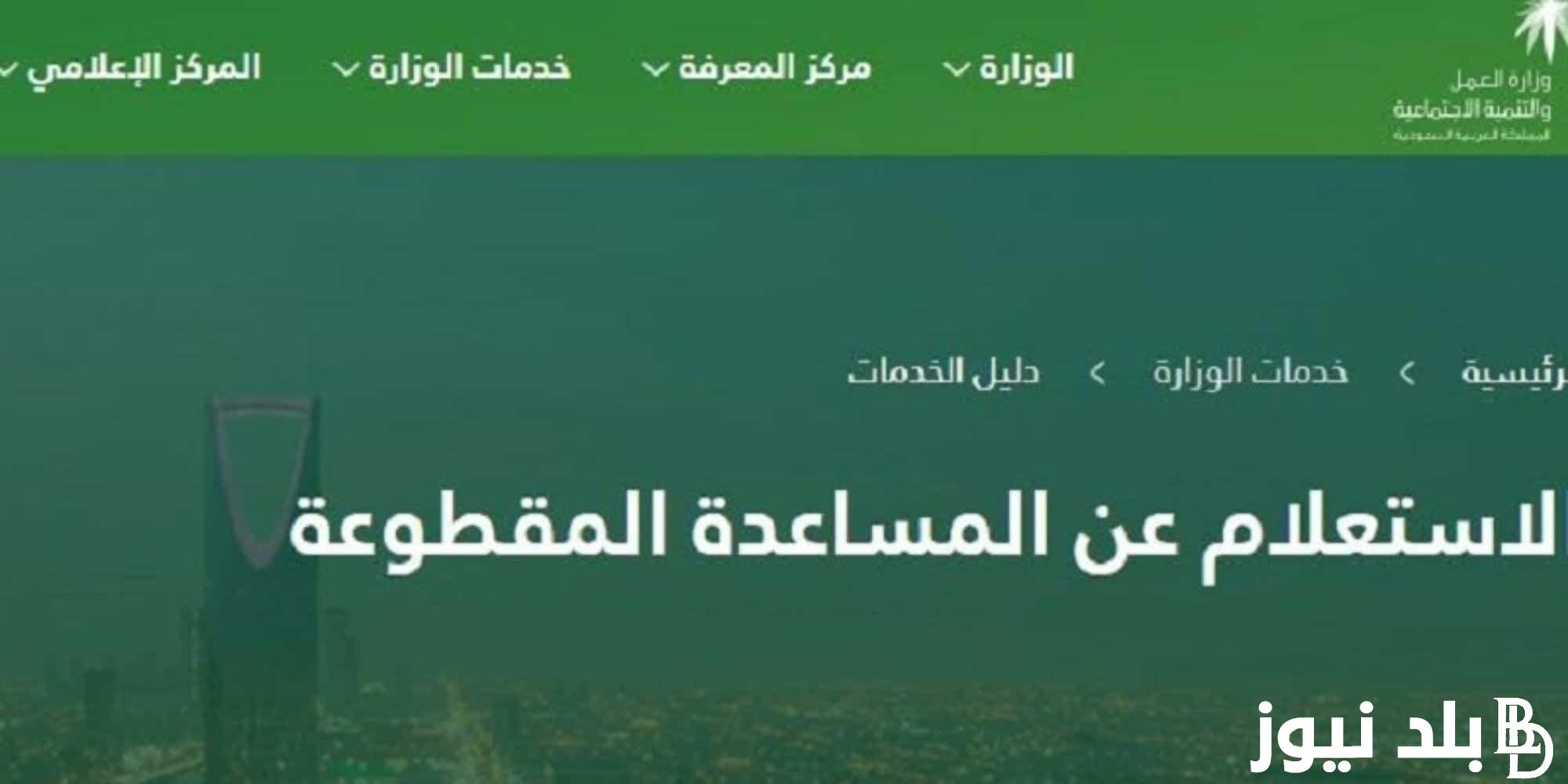 الآن.. رابط السجل الاجتماعي الموحد 2023 في المغرب برقم الهوية عبر rsu.ma