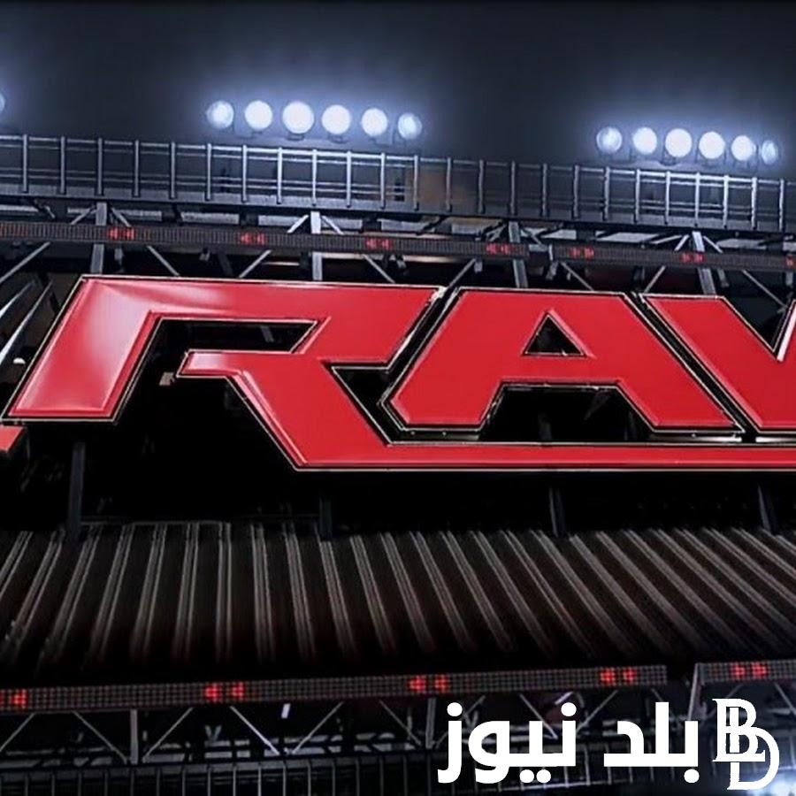 هُنا.. نتائج عرض الرو الاخير Smack Down أحداث كاملة للرجال والسيدات والقنوات الناقلة